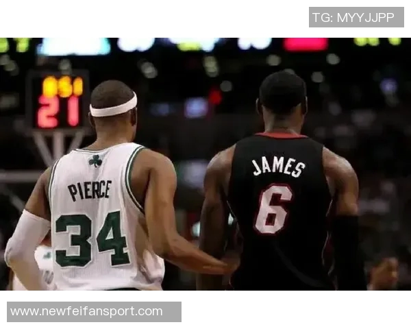 皮尔斯谈与詹姆斯的竞争关系：彼此成就的篮球传奇之路